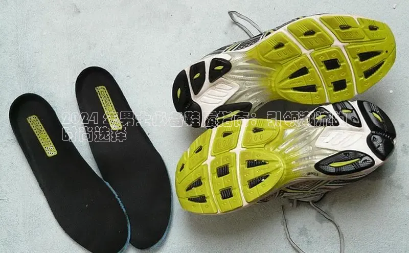 意昂2体育官方网站云创智行2024 年男士必备鞋履指南：引领潮流的
时尚选择