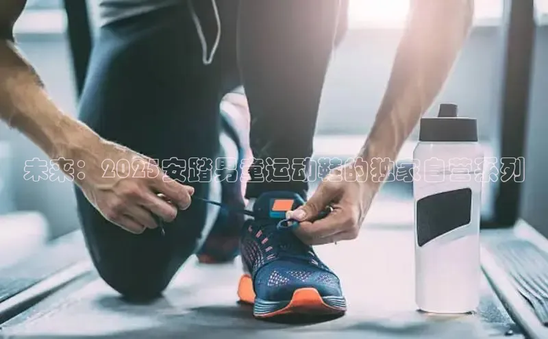 意昂体育平台APP