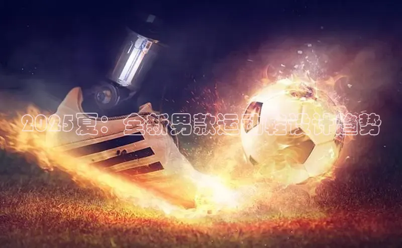 意昂官网入口登录